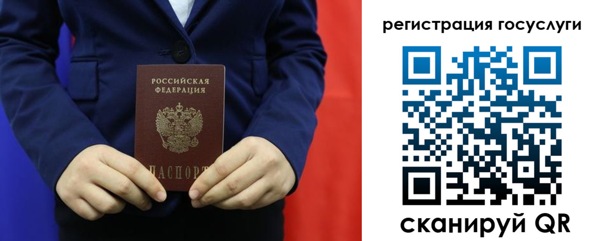 найти адрес прописки в Сорске