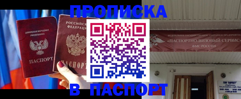 регистрация для школы в Сорске